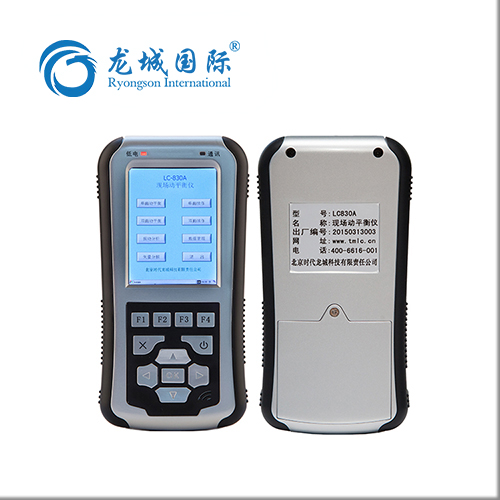 LC-830現(xiàn)場動(dòng)平衡儀的雙面的平衡的簡單流程