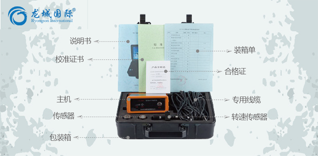 LC-810現(xiàn)場(chǎng)動(dòng)平衡系統(tǒng)整體展示 LC-810現(xiàn)場(chǎng)動(dòng)平衡系統(tǒng)整體展示