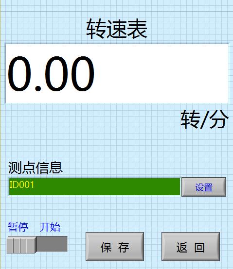 振動分析儀五大功能之轉(zhuǎn)速表 振動分析儀五大功能之轉(zhuǎn)速表