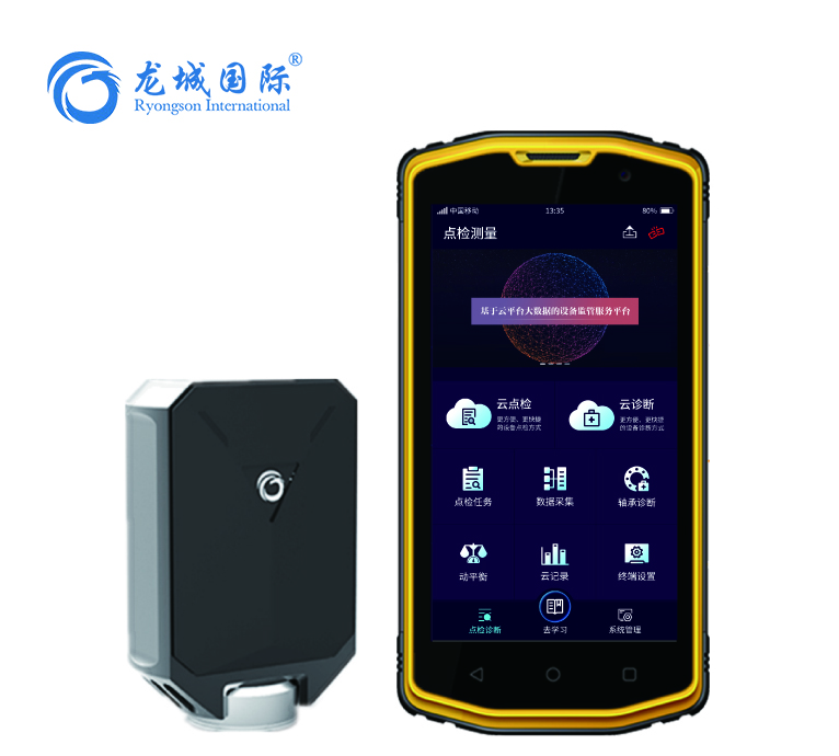 砂輪動(dòng)平衡儀