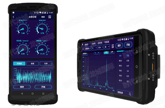 圖. 1 實時采集（左），振動分析（右）