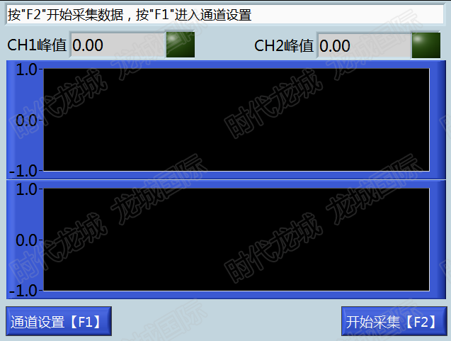 在線監(jiān)測，智能報警